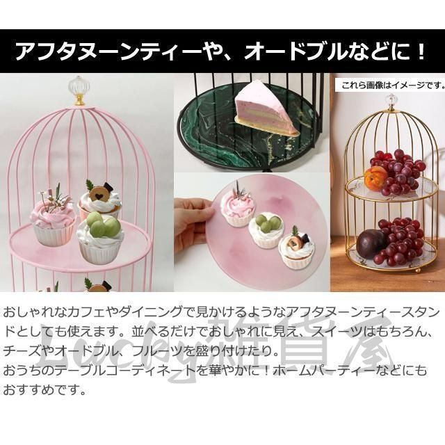 限定ノベルティ☆鳥かご風スタンド コスメトレイ 限定ノベルティ☆鳥かご風スタンド コスメトレイ