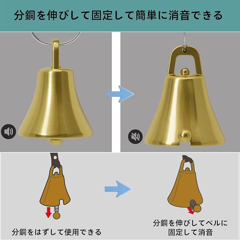  熊鈴 大音量 消音機能付き 熊よけ鈴 真鍮製 熊よけベル 登山 トレッキング 山歩き 山菜取り 熊 鈴 ベル 0 記念グッズ 野球