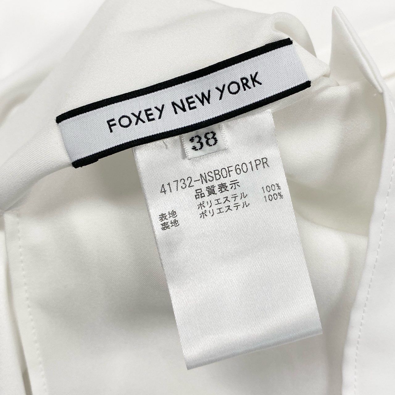 FOXEY NEW YORK - 54l25 7 FOXEY NEW YORK フォクシー ニューヨーク 41732 Hampton ハンプトン 長袖シャツ ブラウス トップス サイズ38 ホワイト ポリエステル100％ レディース 日本製 54l25 7 FOXEY NEW YORK フォクシー ニューヨーク 41732 Hampton