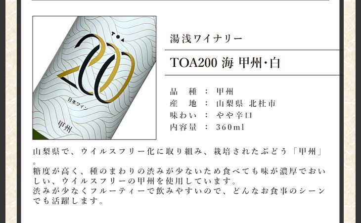 送料無料【飲み比べハーフ１０本セット】 ハーフボトル 赤ワイン 白ワイン スパークリング 国産ワイン 日本ワインJapanese wine 酒 飲料