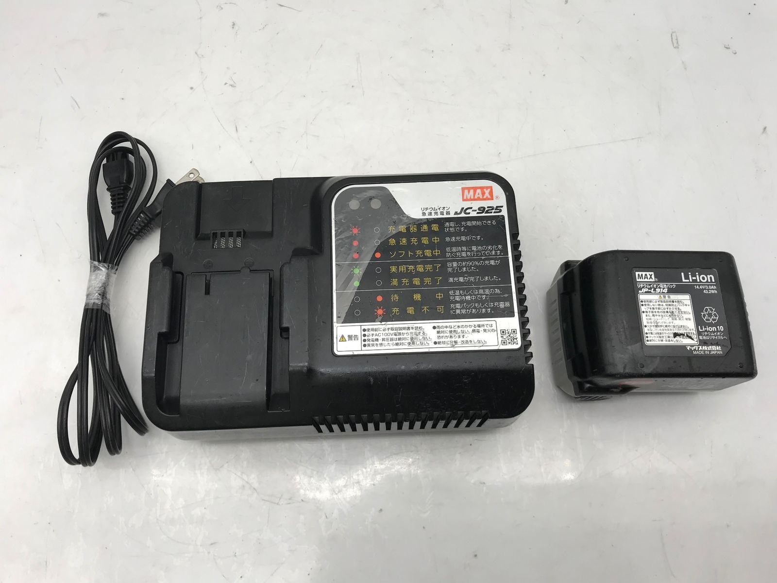 MAX マックス 丸ノコ バッテリー 充電器 本体 ×2台 セット 中古 MAX マックス 丸ノコ バッテリー 充電器 本体 ×2台 セット 中古