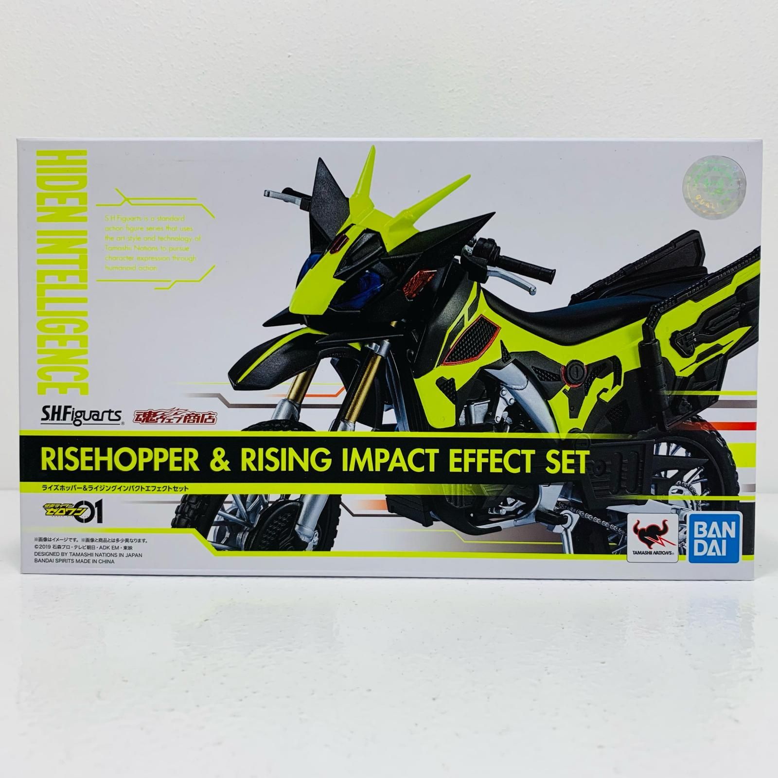 中古 S.H.Figuartsライズホッパー＆ライジングインパクト
