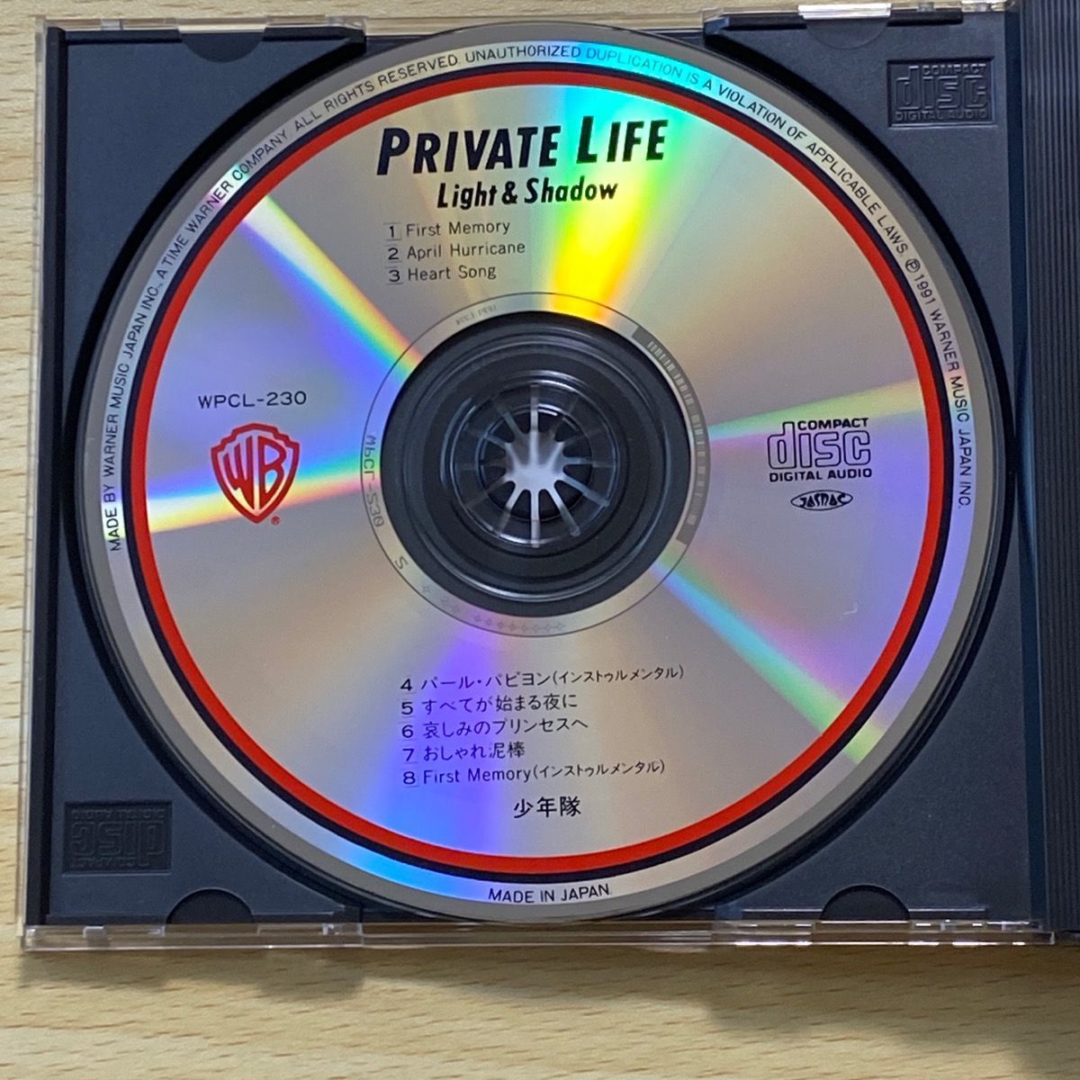 ポチ様専用少年隊「PRIVATE LIFE Light＆Shadow」＋「翔」 - CD