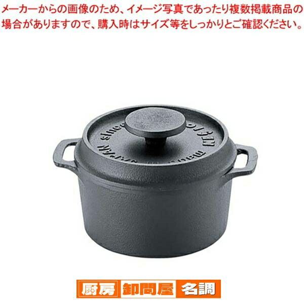 絶対お徳‼️ レアな深型‼️ストウブ 24cm グランド ココット 鉄鍋