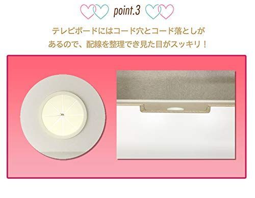 TV台 テレビボード