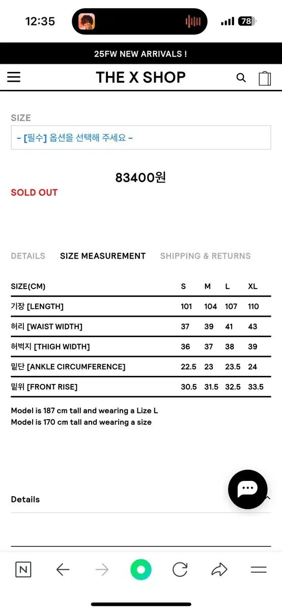 thisisneverthat ディスイズネバーザット BDU カーゴ ズボン ストーン XL