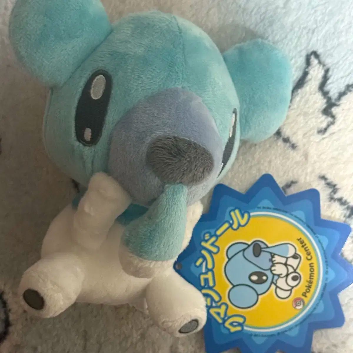  ポケモンセンター ポケットモンスター こごみ 人形 ポケモンドールズ その他