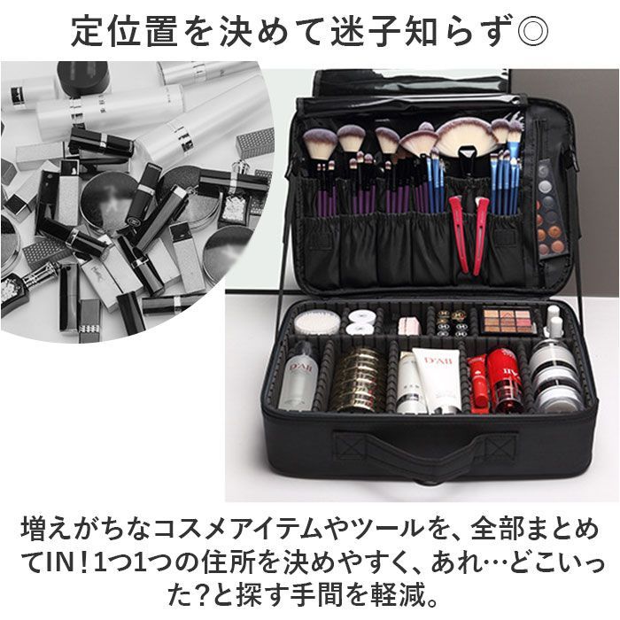 ☆ メイクバッグ メイクボックス yybag10 メイクボックス 大容量