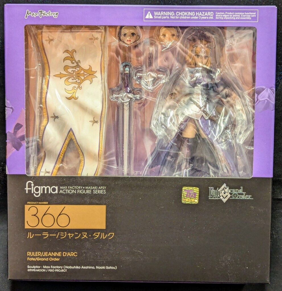 MAXFACTORY figma Fate/Grand Order ルーラー/ジャンヌ・ダルク
