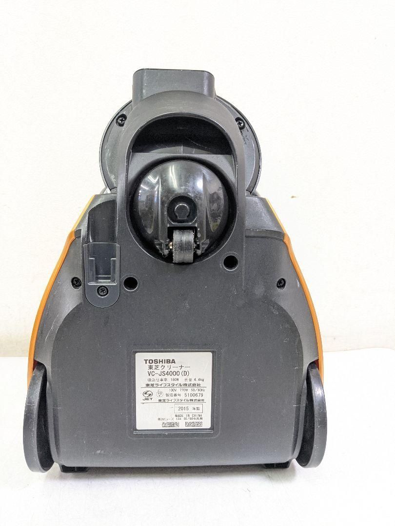 東芝 VC-JS4000-D サイクロン式掃除機 2015年製 ヘッド無し 未使用品