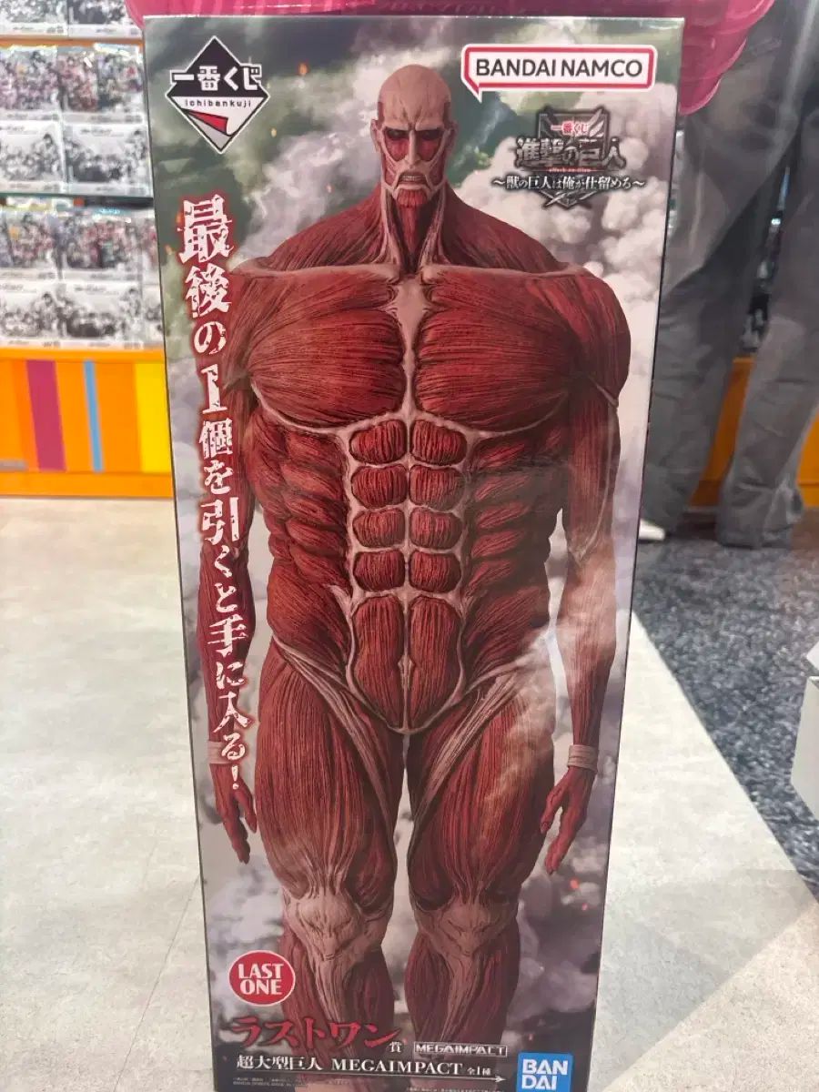 株式会社海洋堂 on : 