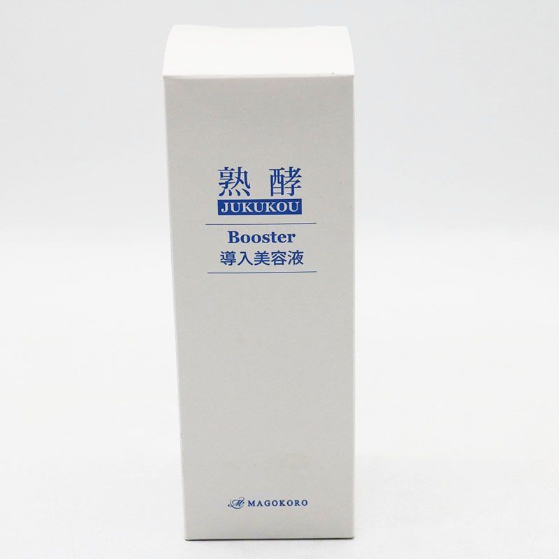 熟酵 角質層の隅々まで 浸透美容にこだわった 与える、落とす