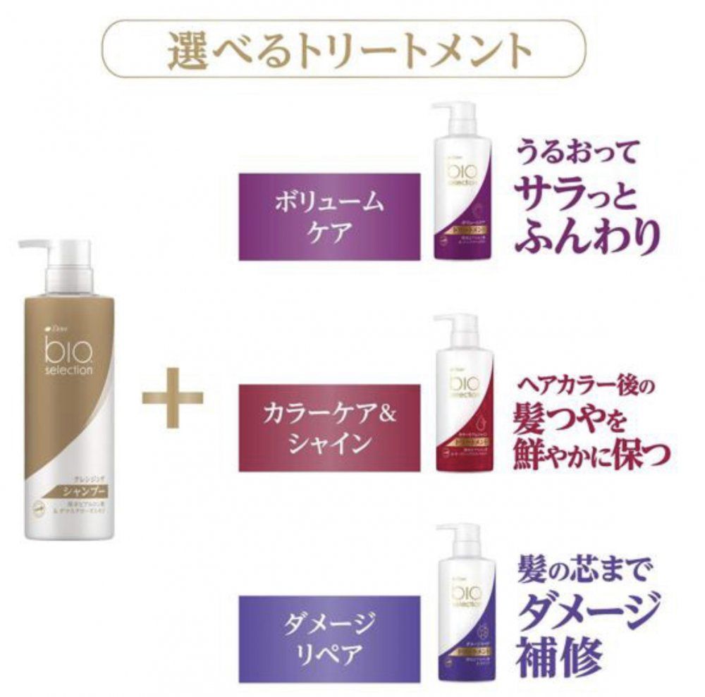 詰替え用 ×