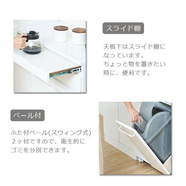 ダストボックス