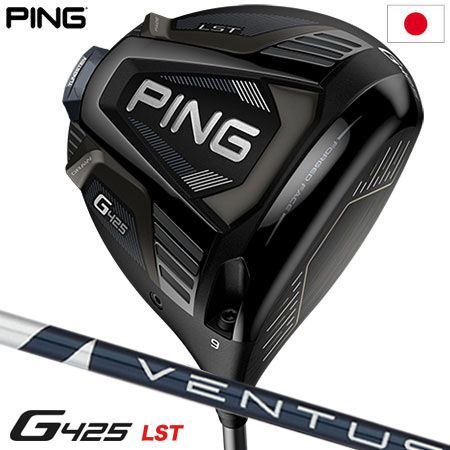 ピン PING G425 LST ドライバー メンズ Fujikura VENTUS BLUE 6