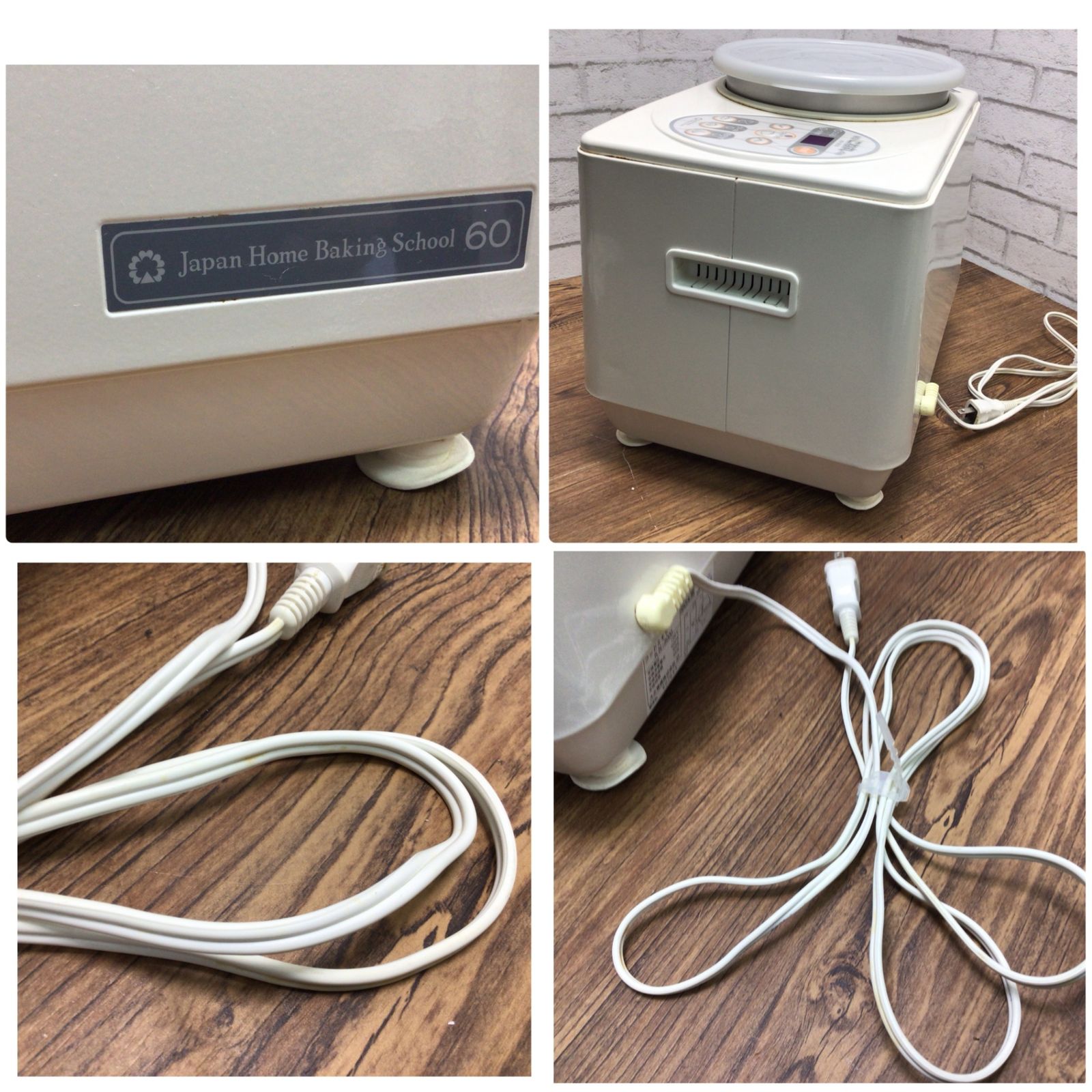 大正電気 NEWこね丸くんフッドミキサー KN-3000 60ヘルツ KN-3000 こね丸