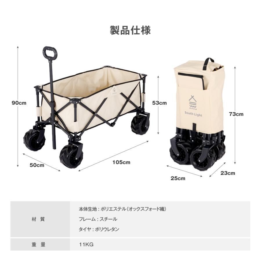 折り畳み 大型