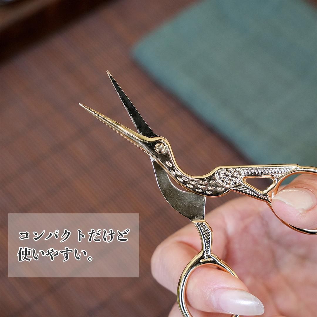 ○コウノトリ 鶴 はさみ 糸切りバサミ 刺繍はさみ 鋏 ゴールド