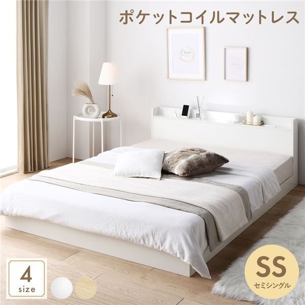 RASIK LED照明＆棚付きローベッド ファミーテ ホワイト セミダブル LED