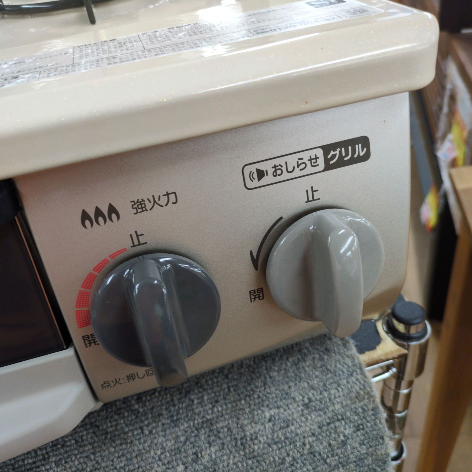 J064 ☆グリル使用感☆2023年製☆Rinnai☆都市ガスコンロ☆水無し片面