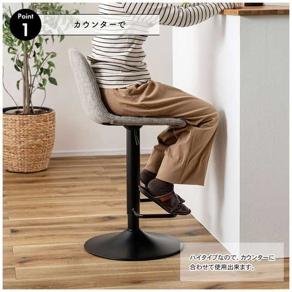No.265 W43×D50×H88-110×SH60-82cm