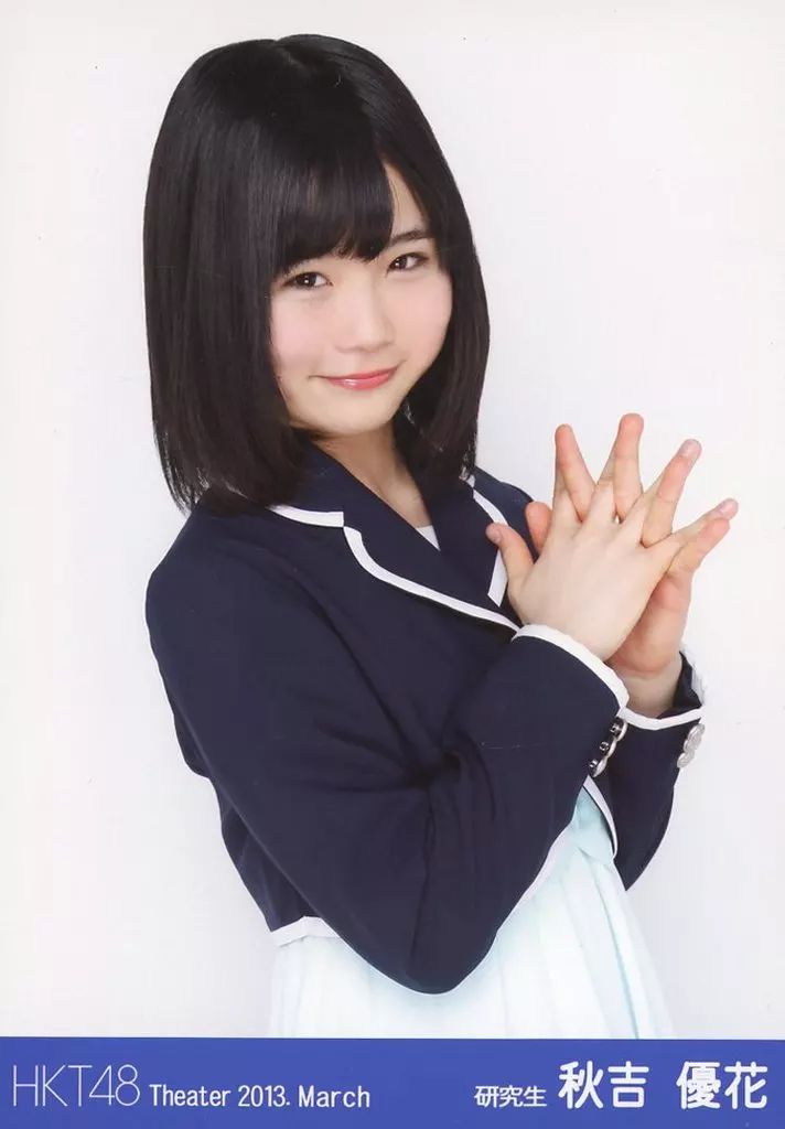 中古】生写真(AKB48・SKE48) 秋吉優花/上半身・両手あわせ/劇場