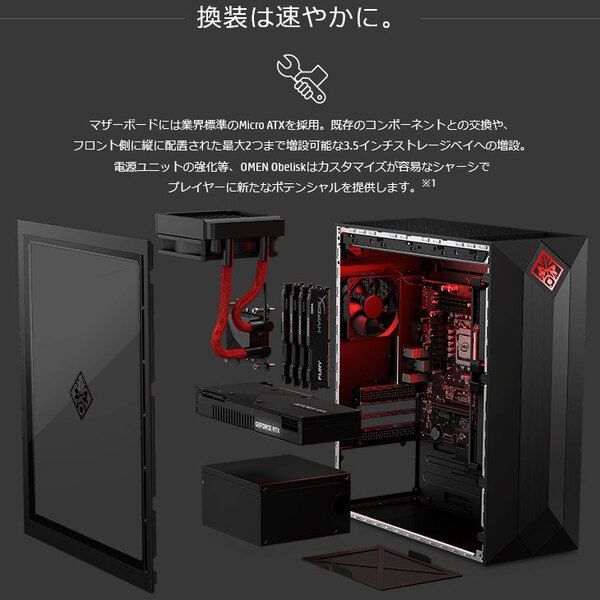 i9 RTX2080ti (OMEN 875-1128jp )ハイエンド HP OMEN 875 RTX2080Ti 水冷 i9 中古- メルカリ