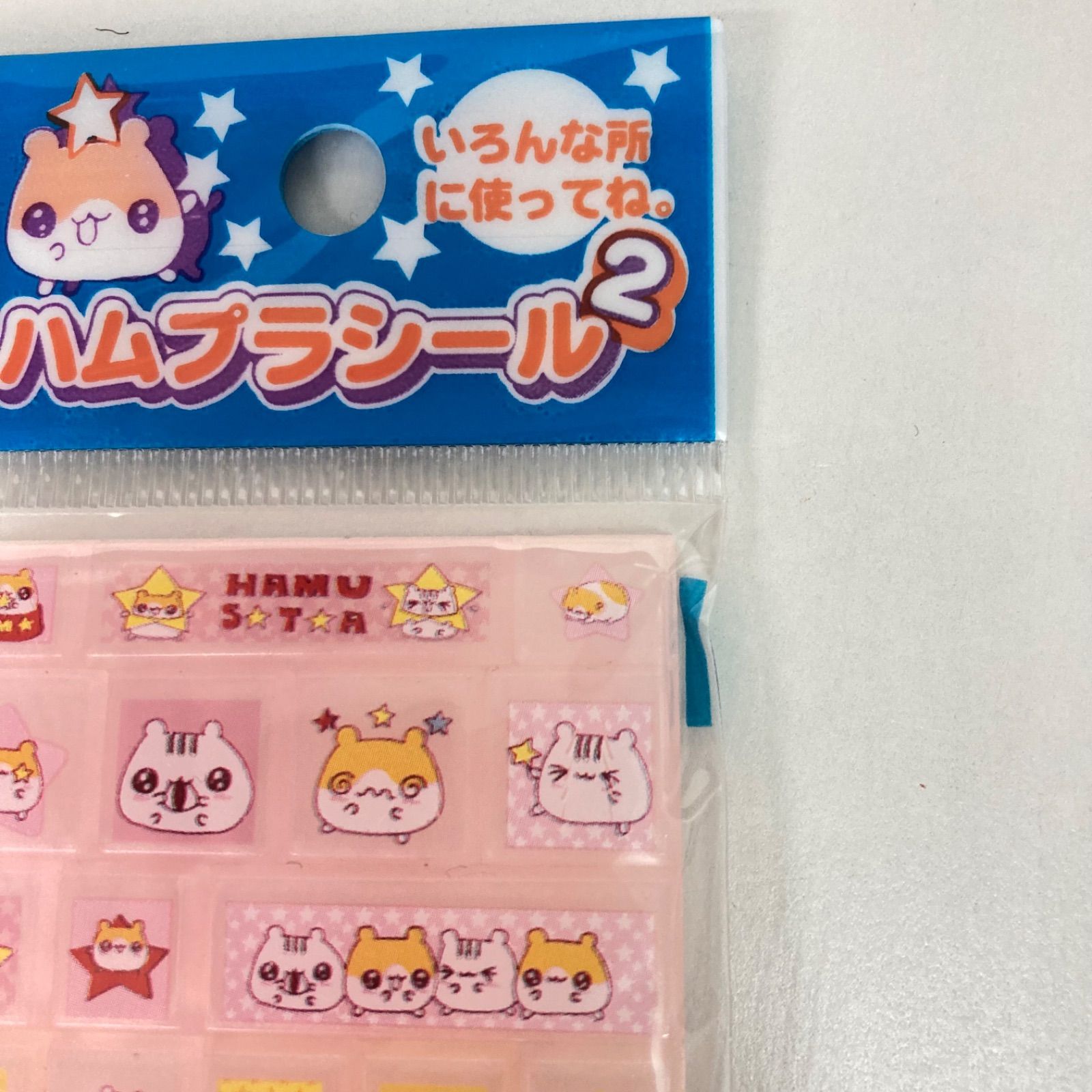 平成レトロ レア 希少 パラダイス ハムスター シール 平成レトロ