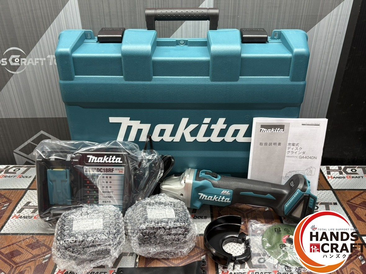 【未使用】マキタ Makita GA404DRGXN 充電式ディスクグラインダ バッテリ×2・充電器付き【ハンズクラフト佐賀】 〇【未使用】マキタ Makita GA404DRGXN 充電式ディスクグラインダ