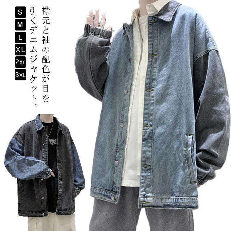 メンズ カジュアル ジャケット アウター ブルゾン デニム b13862 楽天市場】ダメージ デニムジャケット メンズ Gジャン 春