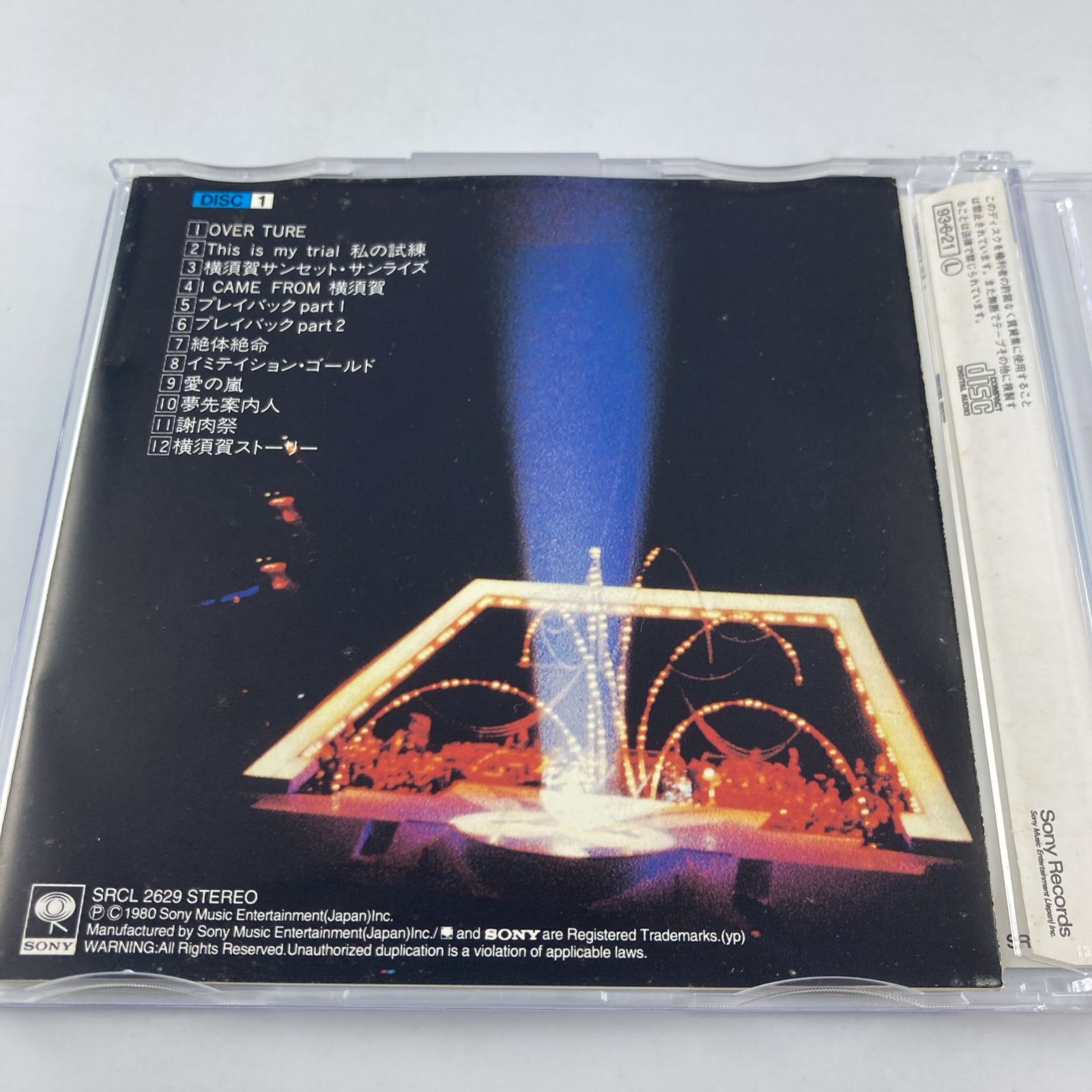 山口百恵 – 伝説から神話へ Budokan At Last – 3 x Vinyl