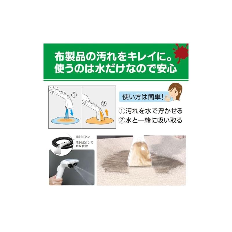 リンスクリーナー