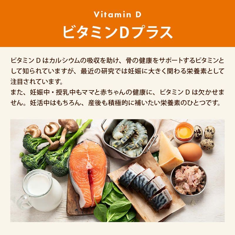 パイン風味 妊活