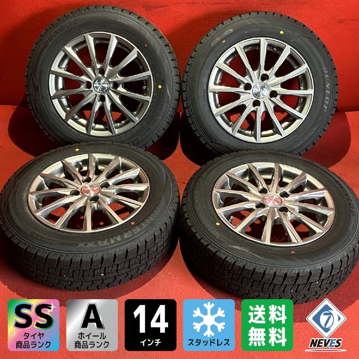 2026年最新Yahoo!オークション -エンケイ 4本SET【新品・1スタ 