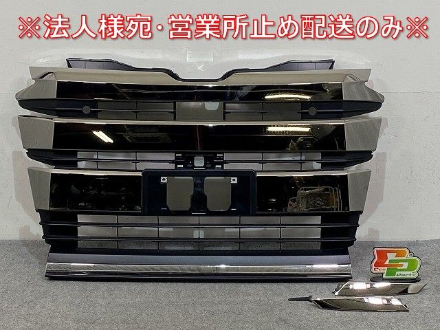 新車取り外し!ノア NOAH S-G S-Z 90系 MZRA90W MZRA95W HV ZWR90W ZWR95W 純正 フロント グリル カメラ穴付 53111-V1020 トヨタ 144587