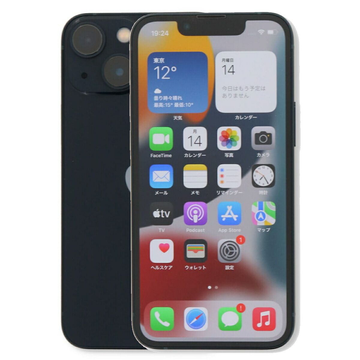 iPhone13mini 256GB ミッドナイト Apple A2626 SIMフリー Cランク 