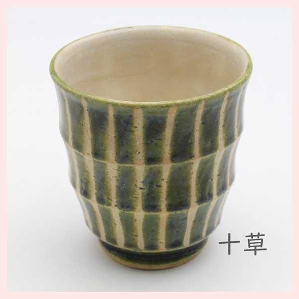 久松窯 常滑焼 切立壺 12号 昭和レトロ 希少 久松窯 常滑焼 切立壺 12