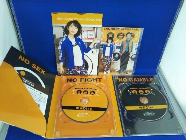 神奈川県厚木市　ランドリー茅ヶ崎　Blu-ray通常版 Blu-ray 楽天市場】神奈川県厚木市 ランドリー茅ヶ崎 blu－ray初回限定版