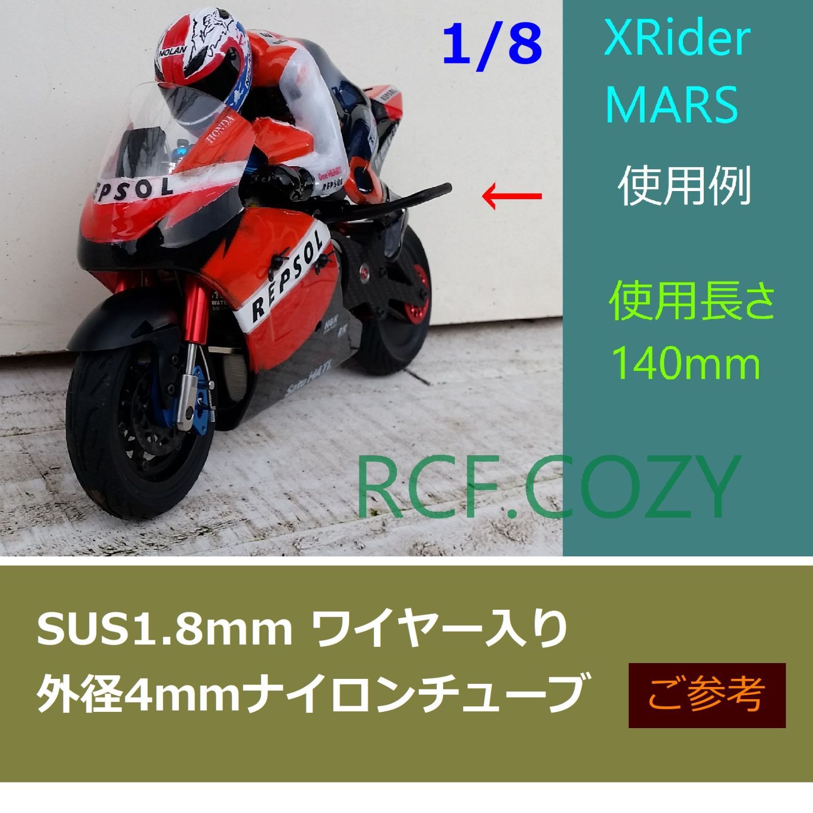 4mm クラッシュバー (150 x 4) ポストセット ☆ 1/8 - 1/10