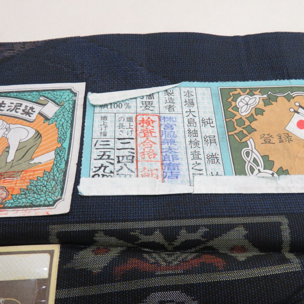 身丈169cm