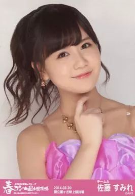 中古】生写真(AKB48・SKE48) 佐藤すみれ/バストアップ/｢春コン 国立