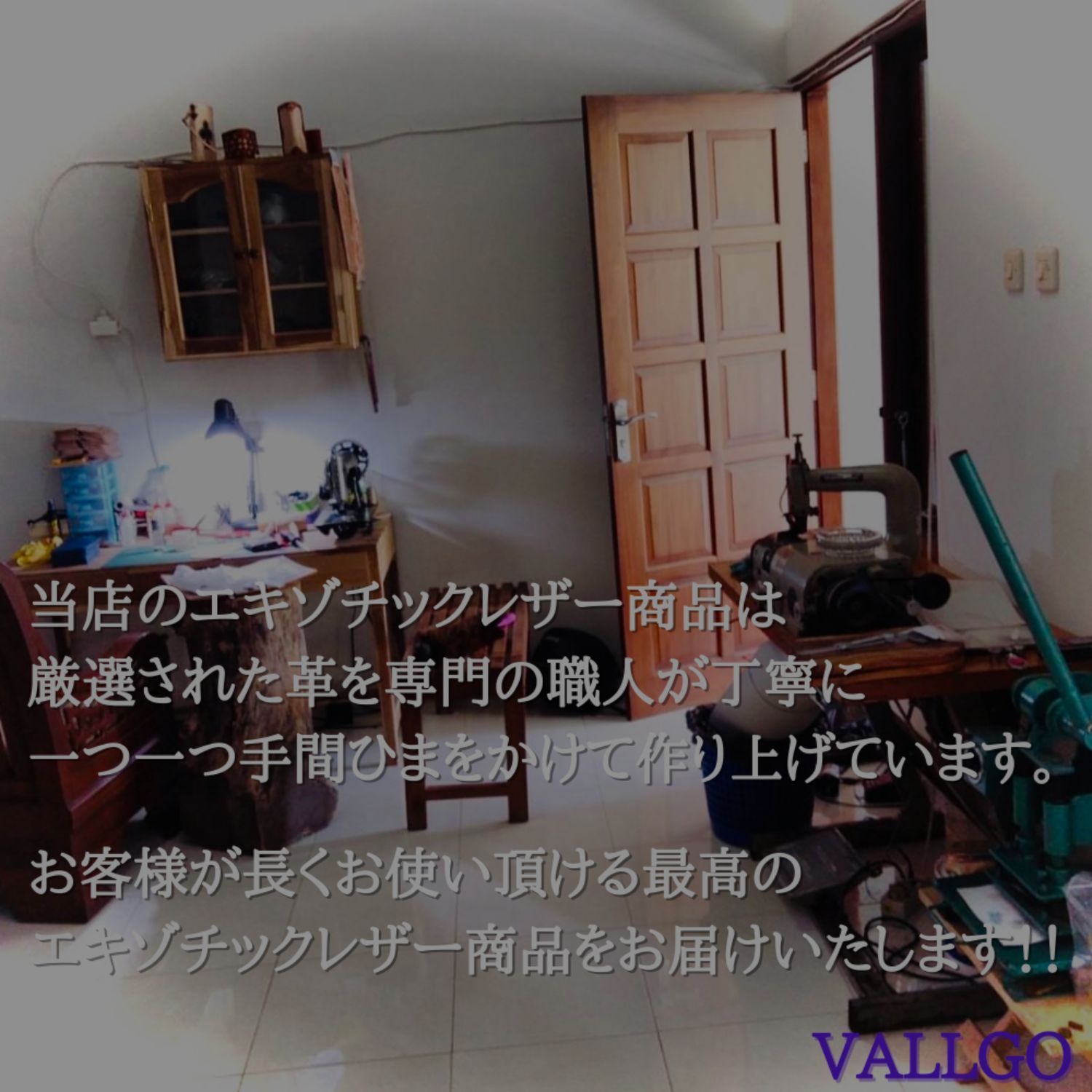 カイラギ スティングレイ