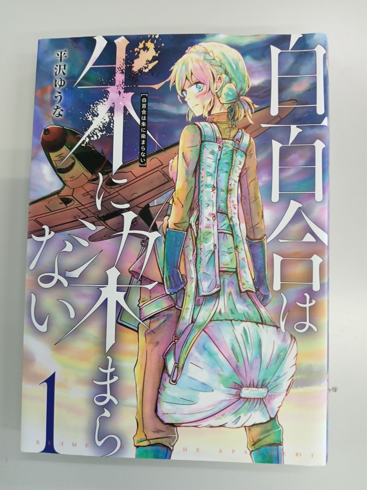 白百合 (プロフ必読お願いします)様 ViViD所属】丸ごと全部今までの白百合をお届け！【1周年記念
