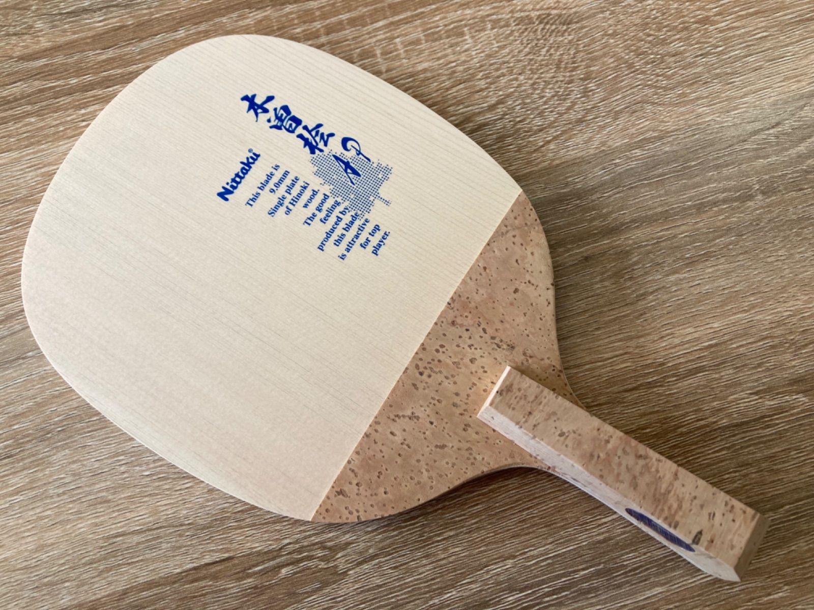 ニッタク AP 木曽檜 角丸型 単板 卓球ラケット - 卓球ショップSK