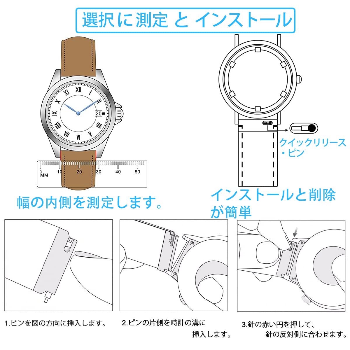 腕時計 セール ベルト 5mm