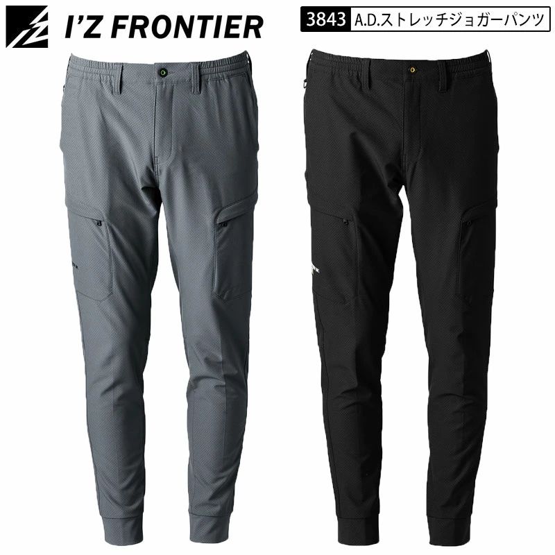 ココ激レアナーフ3点セット アイズフロンティア I'Z FRONTIER 3843 ブラック エアレイヤー