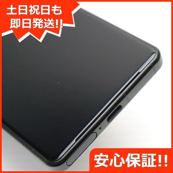 新品同様 Xperia 5 IV XQ-CQ44 256GB ブラック SIMフリー スマホ