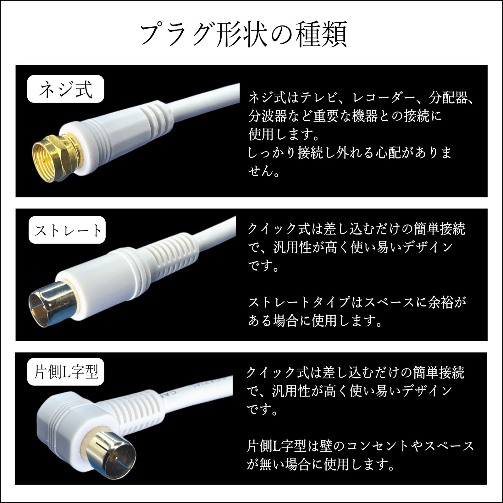 1.8mアンテナケーブルテレビケーブルテレビコードアンテナコード