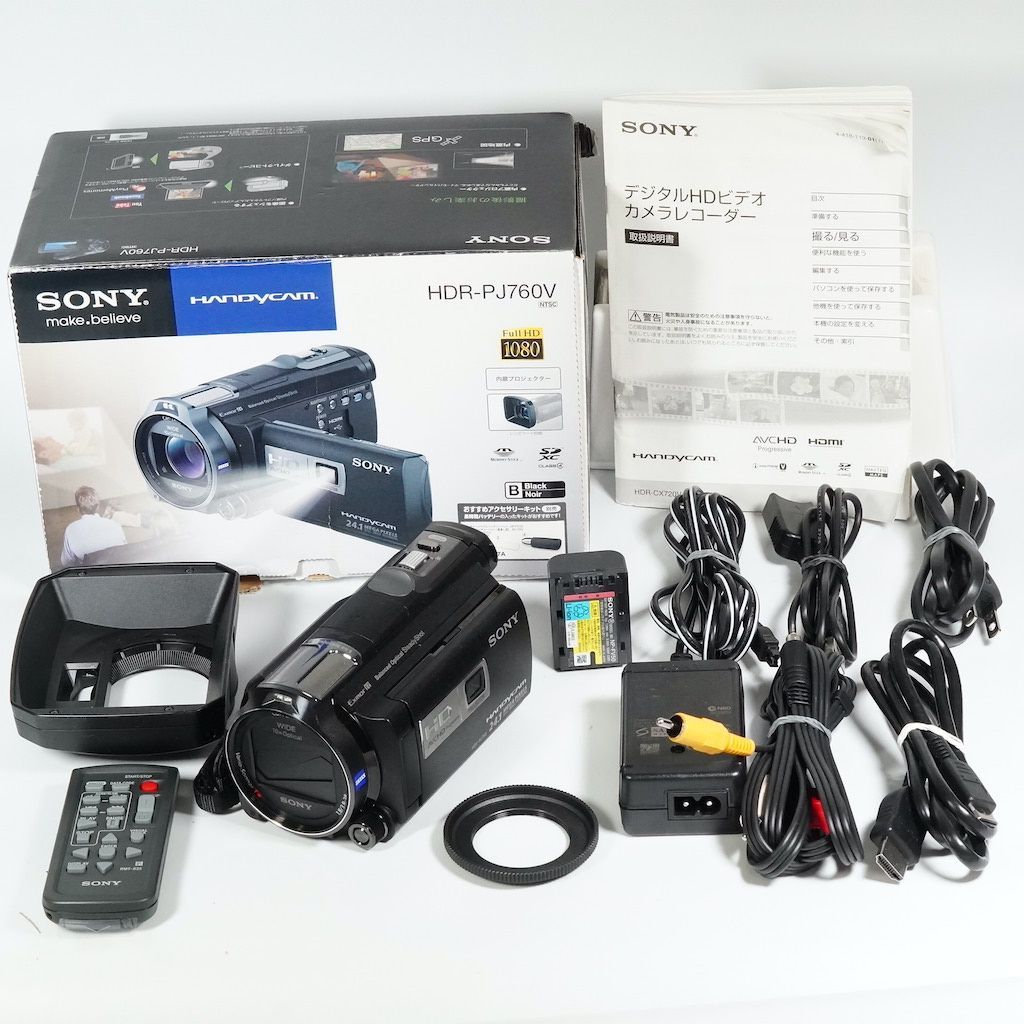 SONY デジタルビデオカメラ HDR-PJ760V HDR-PJ760V 特長 : 優れた高画質技術 | デジタルビデオカメラ