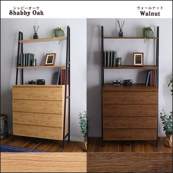 収納家具 キャビネット